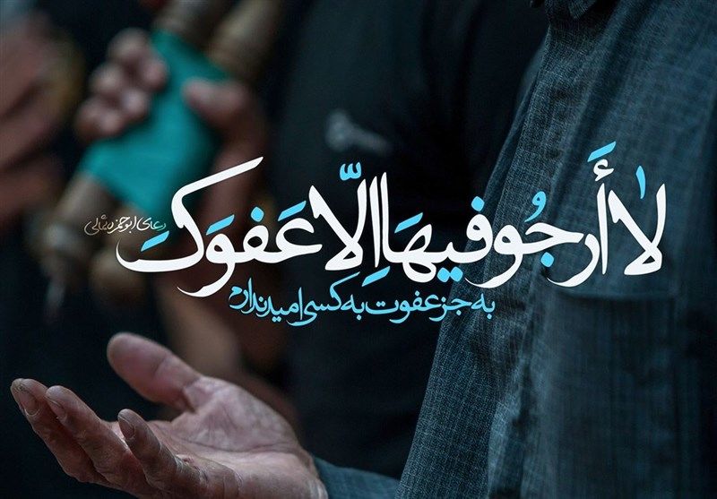 برگزاری و پخش دعای ابوحمزه از شبکه سیمای اصفهان