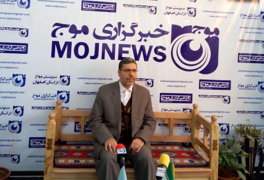 بازدید رییس کل دادگستری استان اصفهان از دفترخبرگزاری موج 