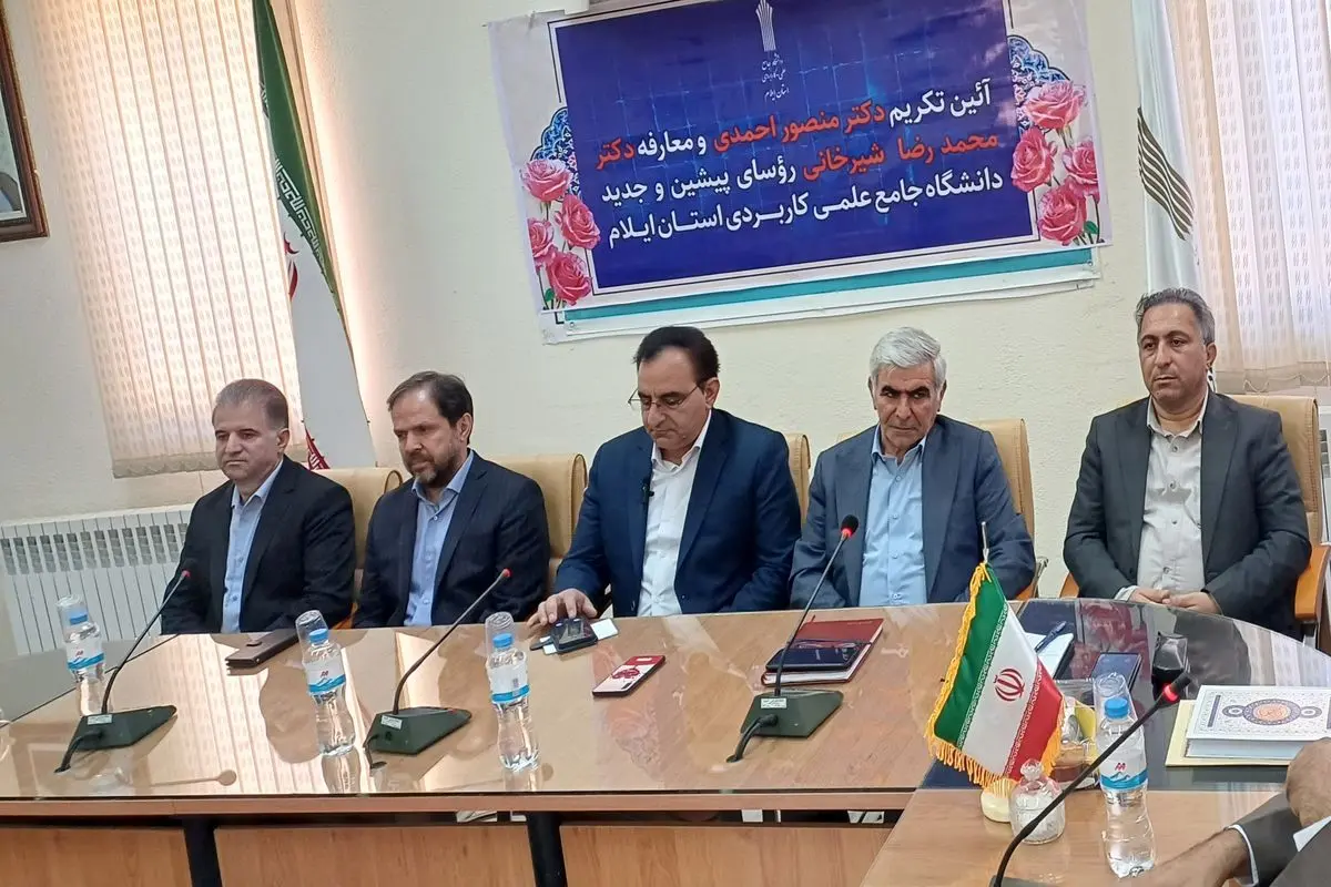 دانشگاه