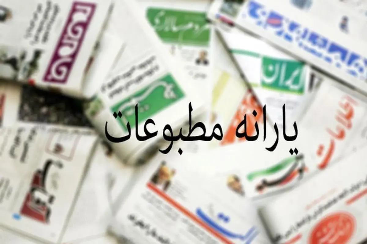 حمایت دوبرابری یارانه برای رسانههای محروم /اولویت دولت با محلیها!