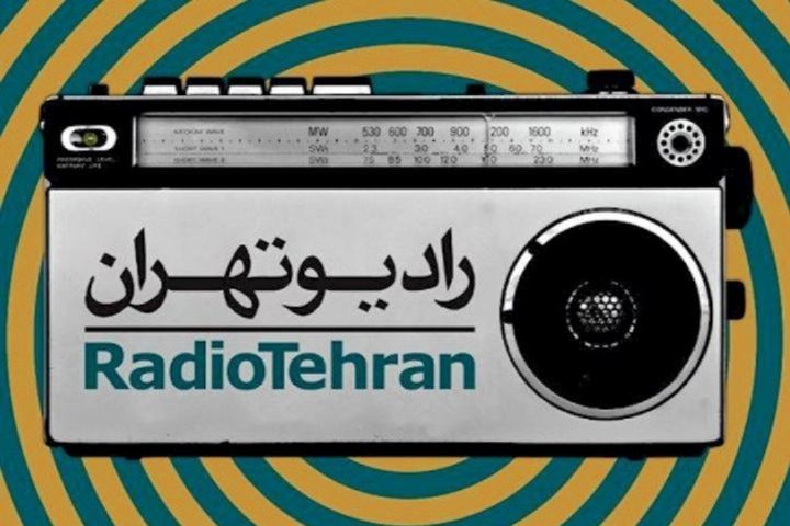 بازخوانی رمان خواهران غریب در رادیو تهران