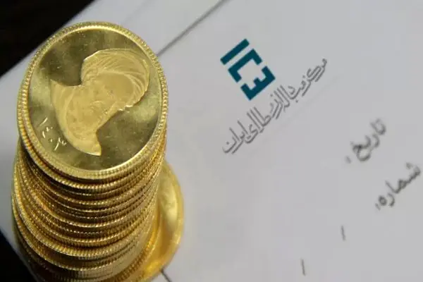 بانک مرکزی امکان بازخرید و پیش‌فروش مجدد سکه طلا را فراهم کرد
