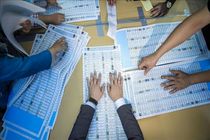 اعلام نتایج جزئی انتخابات عراق