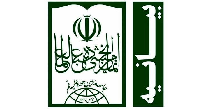 دستگاه‌های دیپلماسی کشور اهانت به قرآن را پیگیری حقوقی کنند