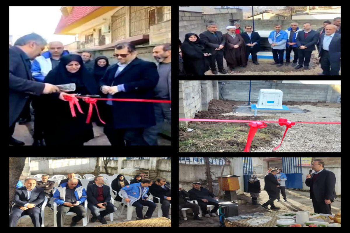 افتتاح ایستگاه شتاب آمل