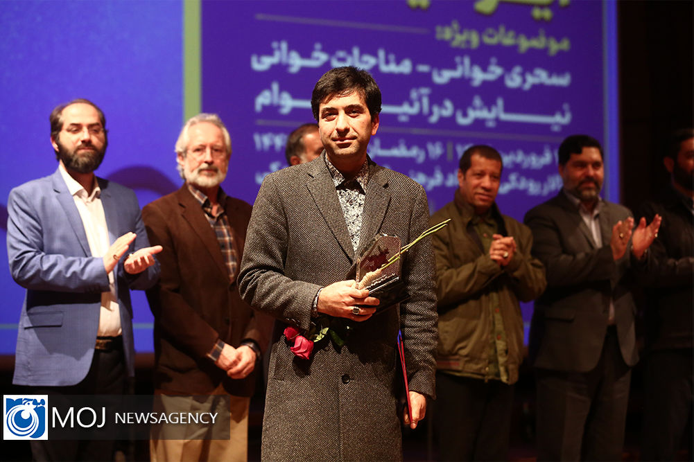 اختتامیه اولین جشنواره سحری خوانی ایرانیان