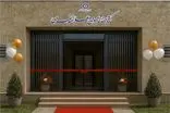 پروژه کتابخانه عمومی علامه خفری افتتاح می‌شود