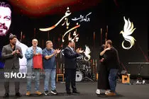 اختتامیه جشنواره بین‌المللی همام