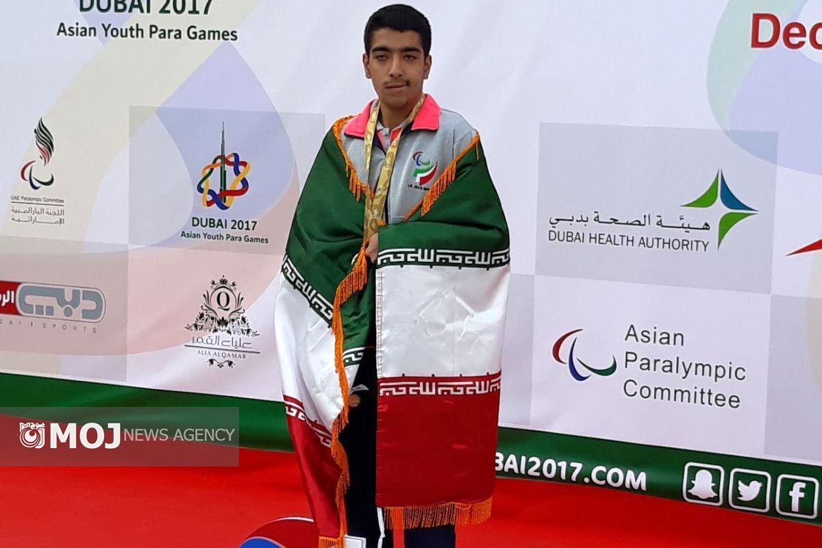 عرفان رضایی، مدال طلای مسابقات دو‌ و میدانی معلولین امارات را به گردن آویخت 