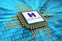 پای ثابت بانک صادرات ایران در بین لیدرهای شبکه پرداخت الکترونیک