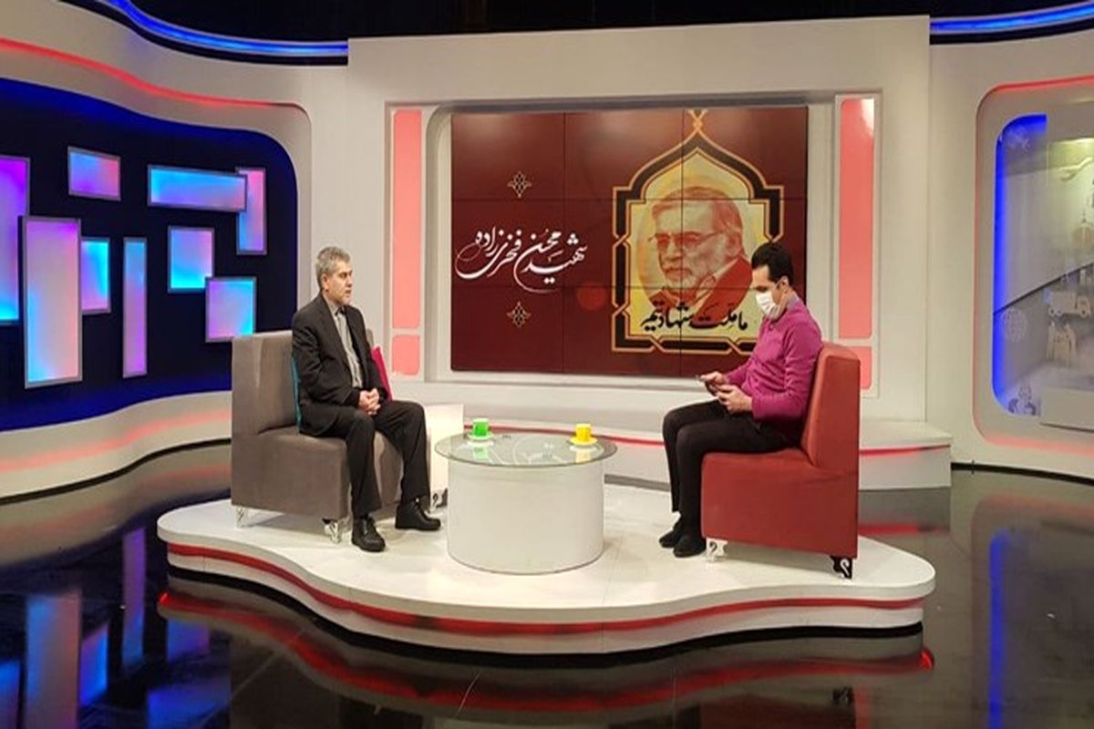 گرامیداشت شهید محسن فخری زاده در برنامه «پایش»