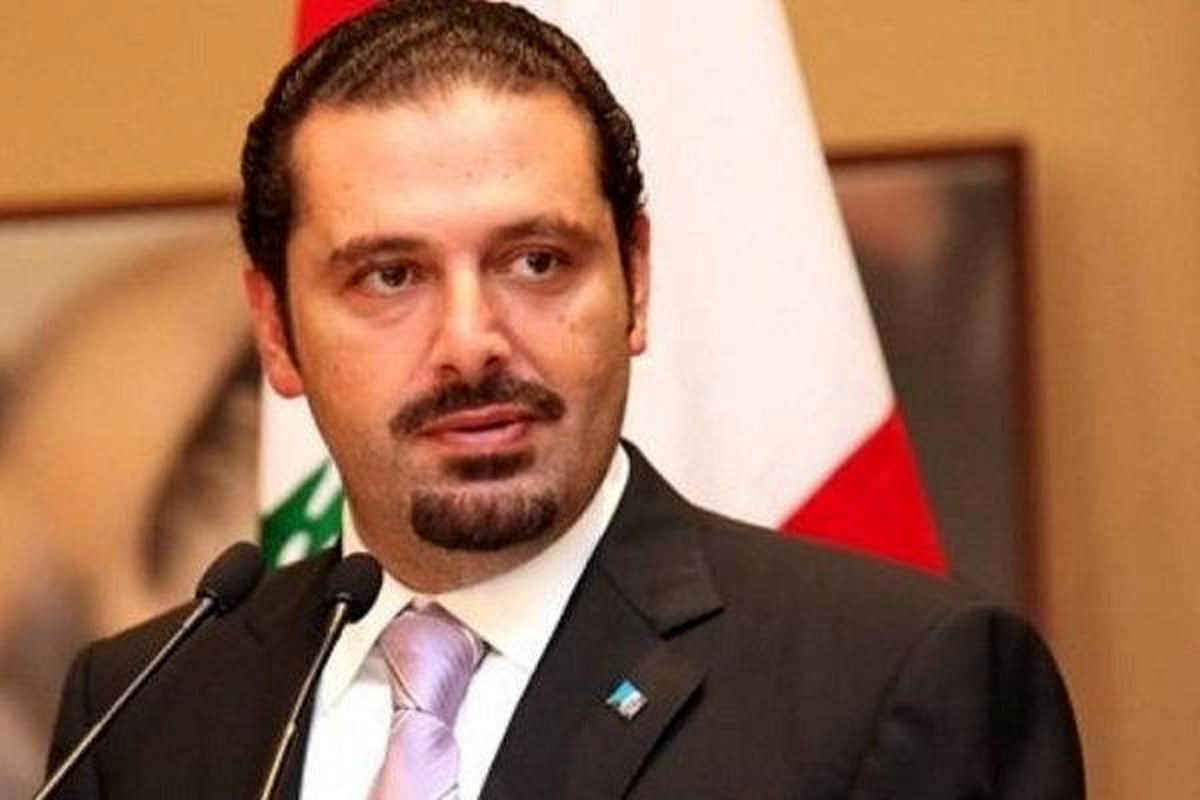 سعد حریری نخست وزیر لبنان از سمت خود استعفا داد