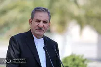 جهانگیری وارد صحن علنی خانه ملت شد