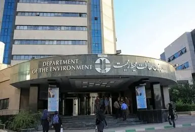 سالانه ۷۰۰ نیرو در دستور کار سازمان محیط زیست استخدام می شوند