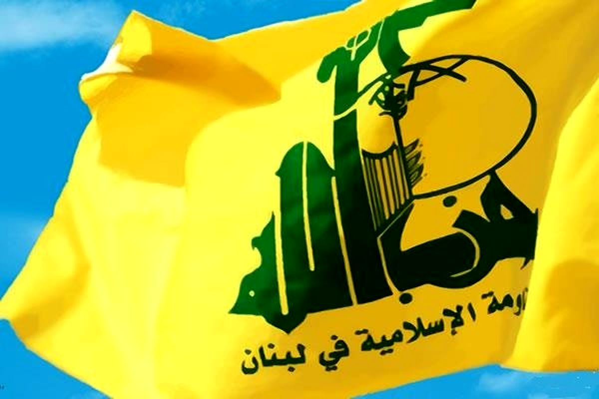 آمریکا چند مسئول بلند پایه حزب‌الله لبنان را تحریم کرد