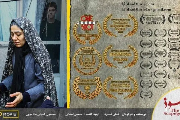 فیلم کوتاه «پاسوز» نامزد بهترین فیلمنامه در جشنواره میلتون‌کینز شد