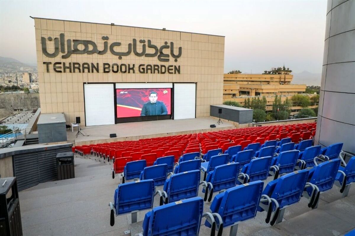 بازگشایی سینما‌های باغ کتاب تهران در شب ولادت حضرت علی (ع)