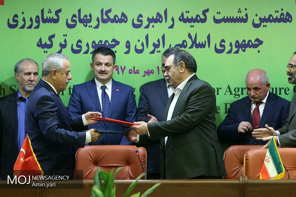 هفتمین نشست کمیته راهبری همکاری های کشاورزی ایران و ترکیه