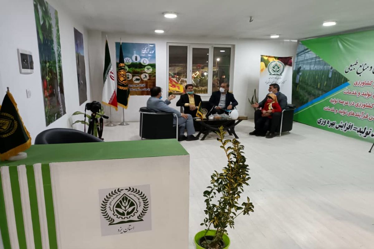 یزد بهترین پایگاه تولید و توسعه گلخانه های پرورش گل و گیاه