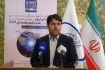 نخستین کنفرانس بین‌المللی علوم و فنون هسته‌ای در اصفهان برگزار می‌شود