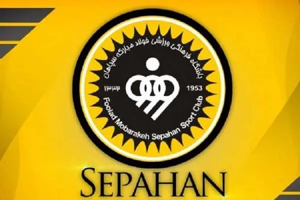 سپاهان قرارداد با ریکاردو آلوز را قانونی دانست