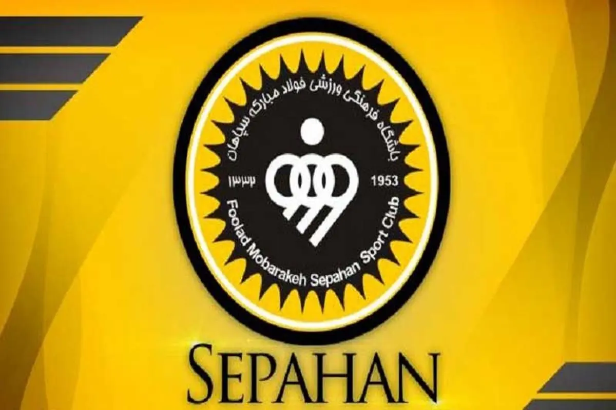 سپاهان قرارداد با ریکاردو آلوز را قانونی دانست