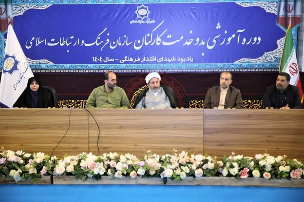 رئیس سازمان فرهنگ و ارتباطات اسلامی چالشهای تاریخی در دیپلماسی فرهنگی کشور را تشریح کرد