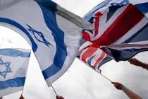 واکنش تند اسرائیل به تصمیم انگلیس برای شناسایی کشور فلسطین