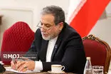 پیام وزیر امور خارجه کوبا در شبکه ایکس توسط عراقچی بازنشر شد