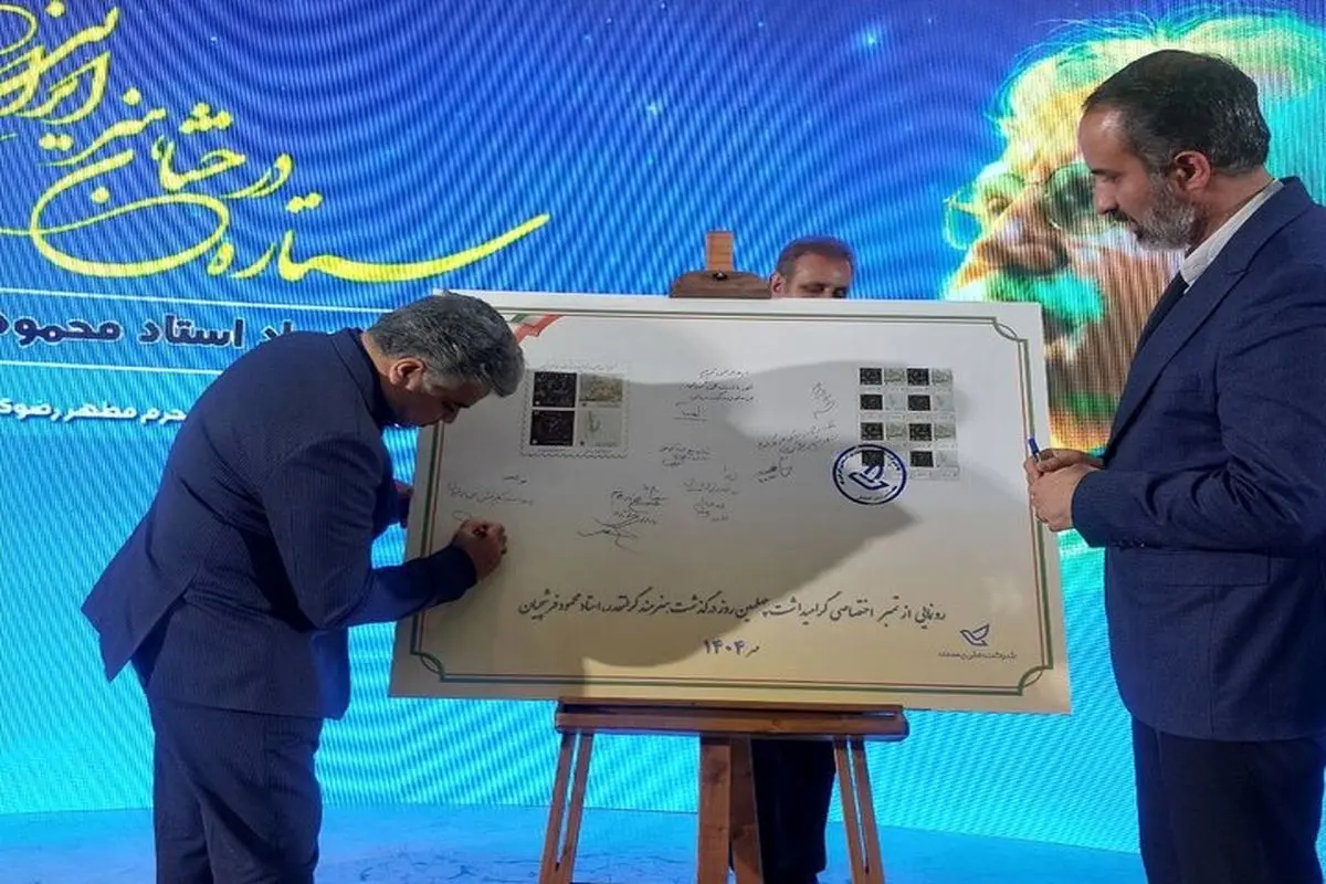 نخستین رونمایی از تابلوی «شکوه پرواز» اثر مرحوم فرشچیان انجام شد