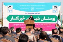 احداث فضای سبز بوستان جدیدالاحداث شهدای خبرنگار در یزد