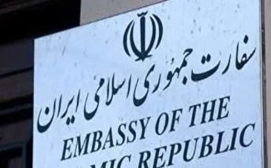 Iranian compatriots to leave Moldova