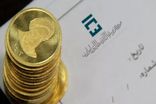 شرایط پیش‌فروش سکه با سررسید پایان سال اعلام شد