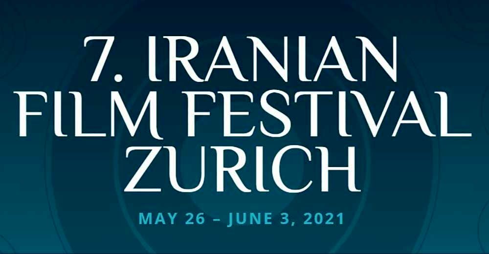 برگزیدگان هفتمین دوره جشنواره فیلم‌ های ایرانی زوریخ مشخص شدند
