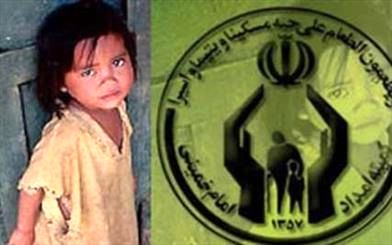 حمایت ایرانیان خارج از کشور از 249 فرزندان تحت پوشش کمیته امداد استان اصفهان