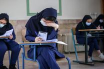 برگزاری امتحانات نهایی پایه دوازدهم در 158 حوزه اجرایی گیلان