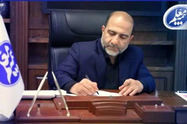 یادداشت سرپرست بیمه معلم به مناسبت روز خبرنگار