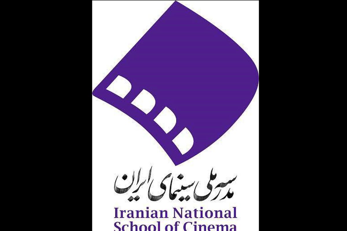 نشست علمی - تخصصی «بازنمایی اقوام ایرانی در سینمای داستانی ایران»
