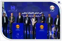 تفاهم‌نامه همکاری بانک صادرات ایران و توانیر برای چهارمین سال پیاپی تمدید شد