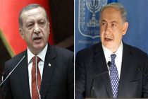 ۸ بند مهم توافق صلح ترکیه و رژیم صهیونیستی چه بود؟