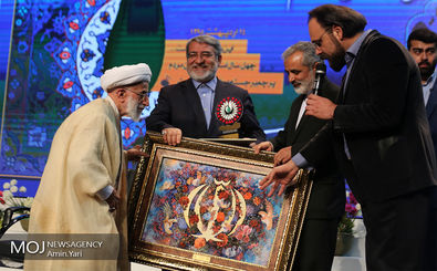 تجلیل از یاوران چهلمین سالگرد پیروزی انقلاب اسلامی