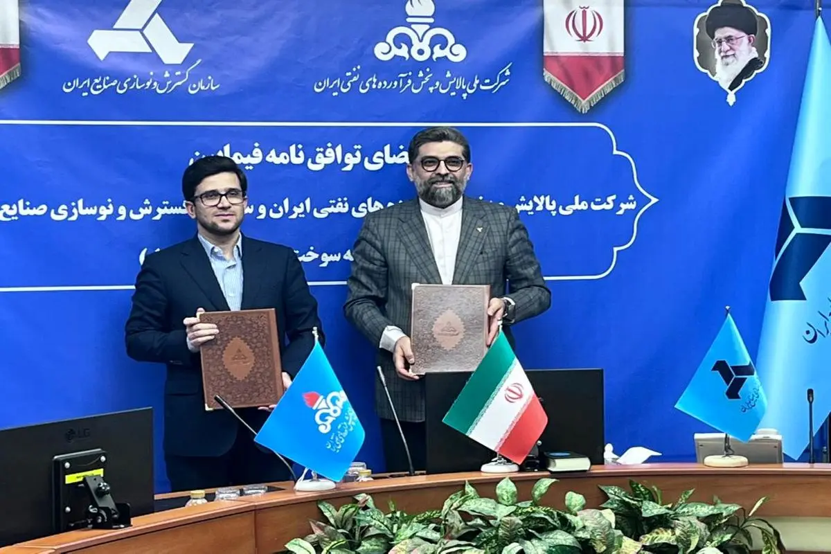 توافق نامهای برای عرضه بنزین با پایه سوخت زیستی امضا شد