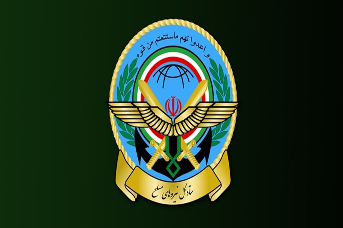 ستاد کل نیروهای مسلح به مناسبت ۱۵ خرداد بیانیه صادر کرد