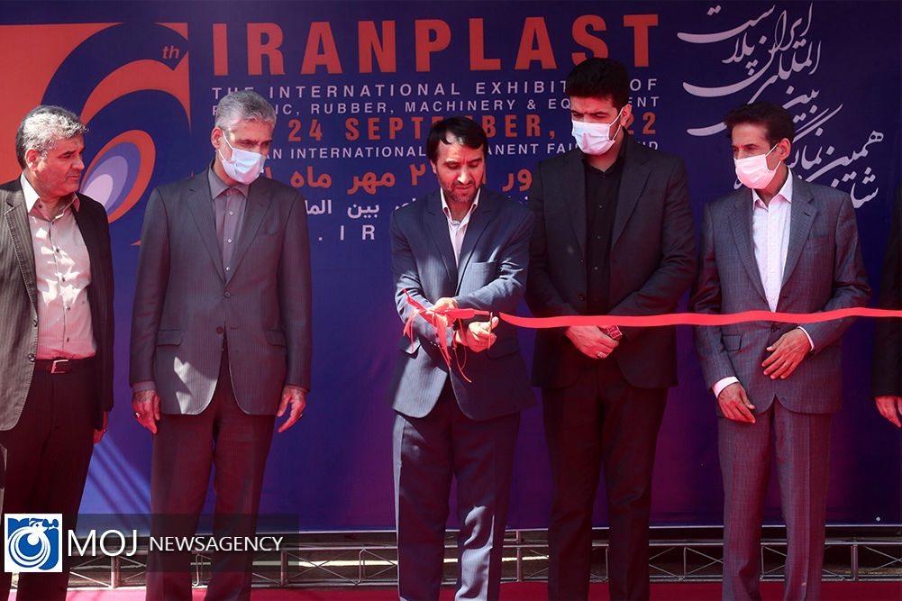 افتتاح شانزدهمین نمایشگاه ایران ‌پلاست