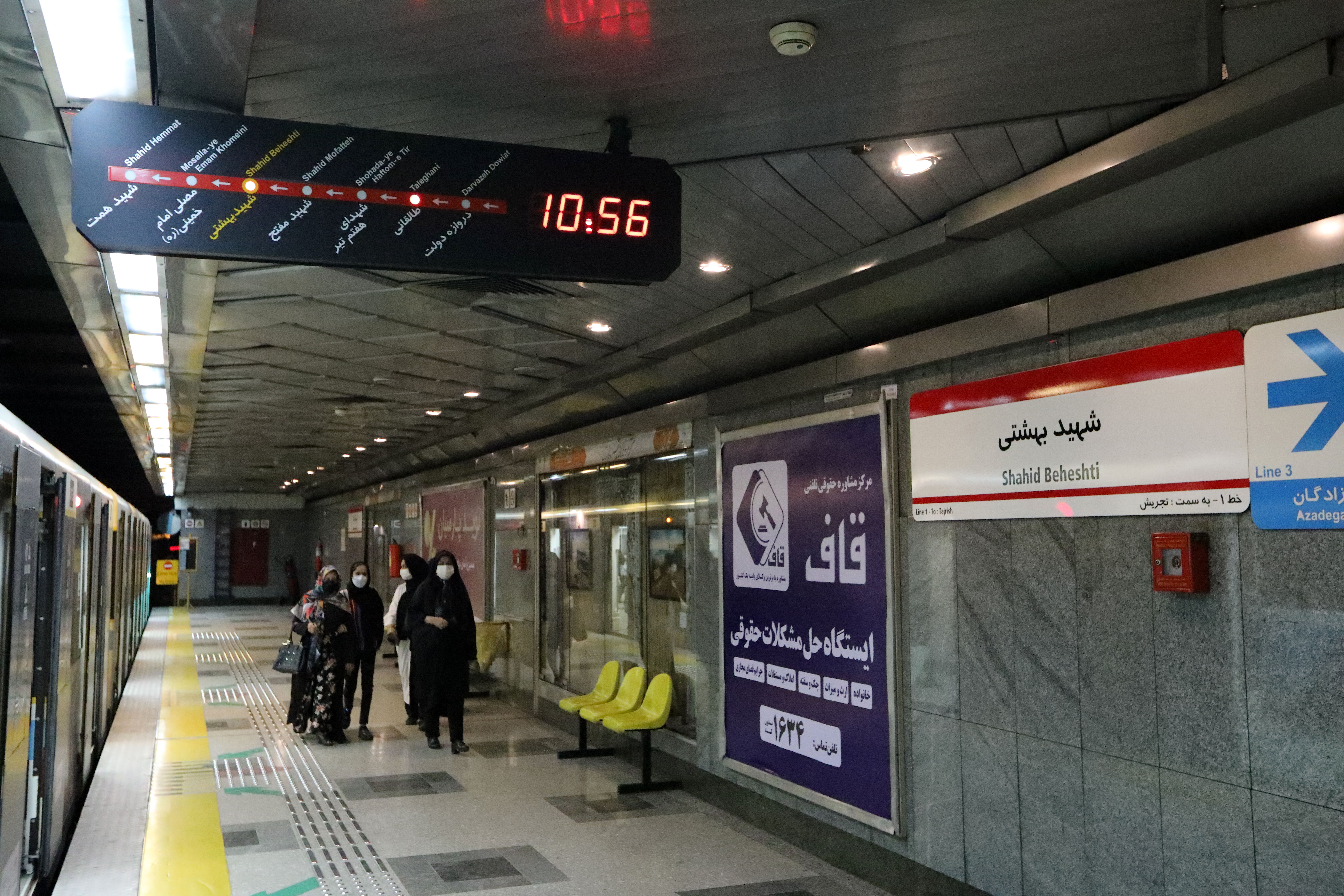 خدمات‌رسانی متروی تهران به شرکت‌کنندگان پیاده‌روی اربعین