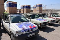 اهدای هزار و ۶۵۵ قلم کالای ضروری به خانوارهای تحت پوشش کمیته امداد استان اصفهان