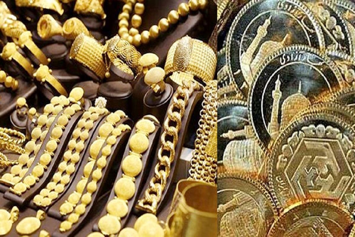 قیمت طلا و سکه امروز 15 آبان ۱۴۰۱ اعلام شد