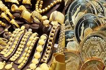 قیمت طلا و سکه امروز ۱۰ بهمن ۱۴۰۱ مشخص شد