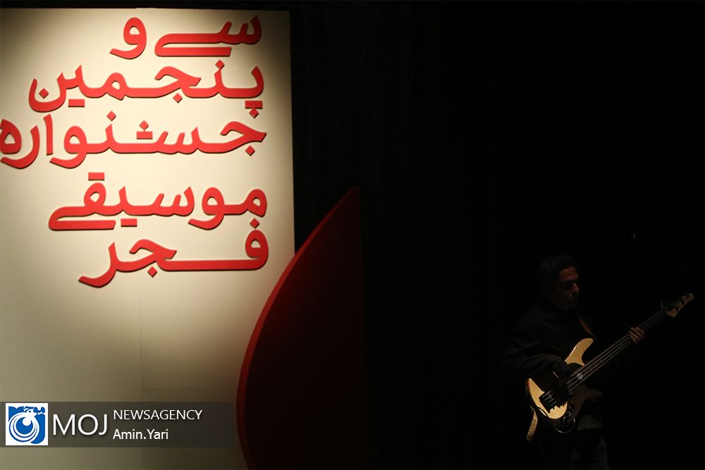 زمان اختتامیه سی و پنجمین جشنواره موسیقی فجر مشخص شد