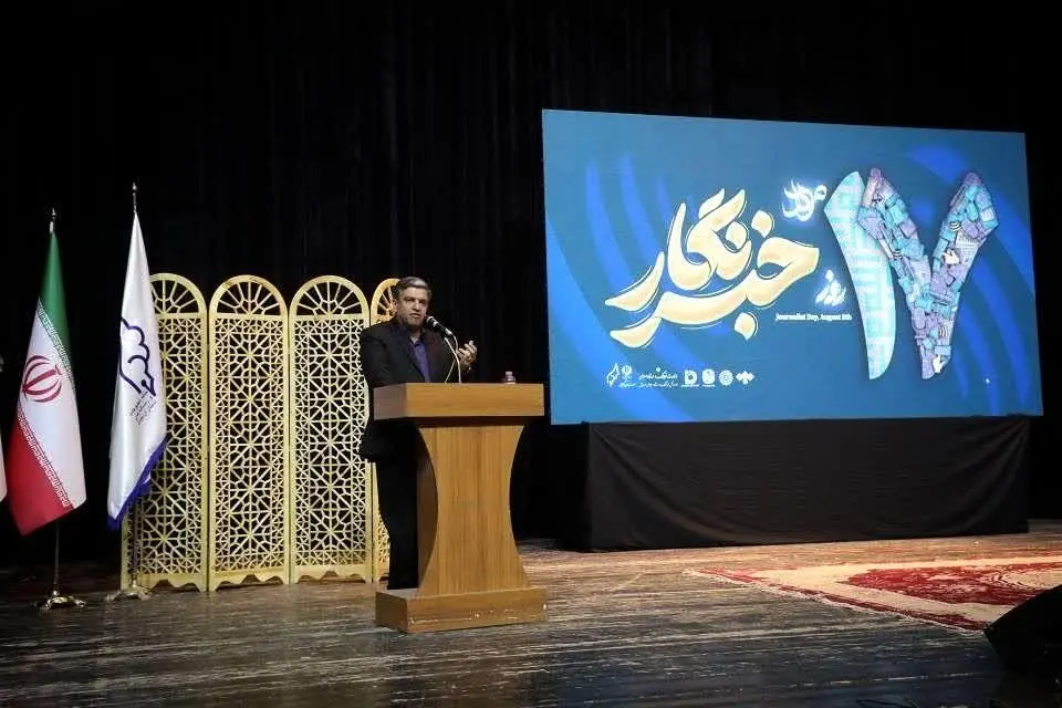 نقش کلیدی خبرنگاران مستقل  در توسعه استان 